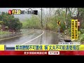 社會案件