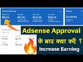 Google Adsense Approval के बाद क्या करें? Adsense Tips and Tricks 2021 in Hindi |Increase Earning