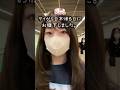 同じ理由でお腹下す人いる? #タイ #thailand