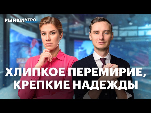 Ставку не снизят из-за конфликта в Иране? Инфляция ускоряется, дефицит бюджета превысил план на год
