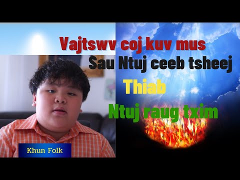 Video: Pov lus txhais li cas hauv slang?