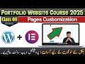 Customize Rishi Starter Template Pages with Elementor | Create Portfolio Website