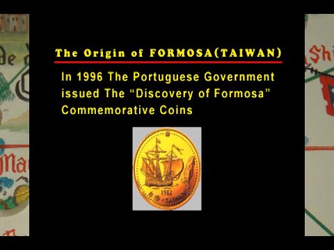 (इंग्रजी) द ओरिजिन ऑफ तैवान(फॉर्मोसा) आणि पोर्तुगाल "तैवानचा शोध" स्मारक नाणी