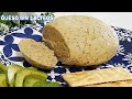 QUESO SIN LACTEOS! ESPECIAL PARA BOTANAS VEGANO Y CON MUCHA PROTEÍNA