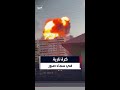 كرة نارية تنفجر في سماء صور إثر غارة إسرائيلية 