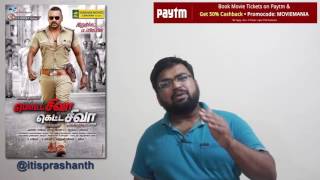 Motta Siva Ketta Siva review by Prashanth