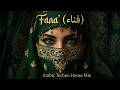 Fana’ (فناء) | Hypnotic Sufi Ritual Arabic Techno House