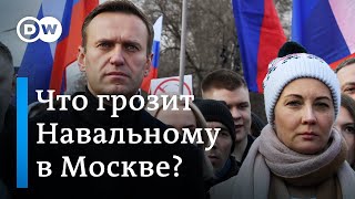 Возвращение Навального: что ждет оппозиционера в Москве (13.01.2021)