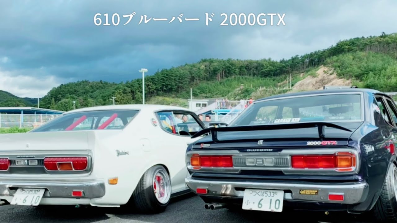 サメブル ブルーバード2000GTX 街道レーサー 旧車 2018.10.7 リンク
