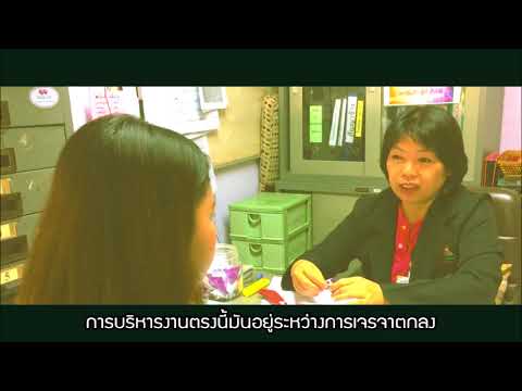 964 211 - Information Technology For Tourism | โรงแรมขวัญมอ