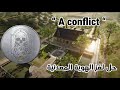 حل لغز الهوية المعدنية A Conflict | Battlefield 1