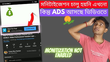 Channel not Monetized But ADS Running On Youtube Channel || Channel Not Monetize But Ads Show In2021