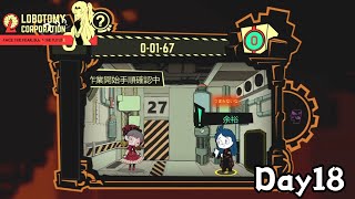 ロボトミーコーポレーション　設定資料集　1冊　※難あり Lobotomy Corporation』プレイガイド｜ズ