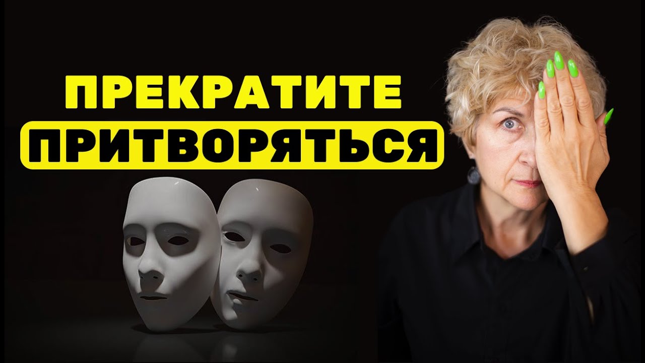 Кто вы НА САМОМ ДЕЛЕ и почему вас НЕ ЦЕНЯТ?