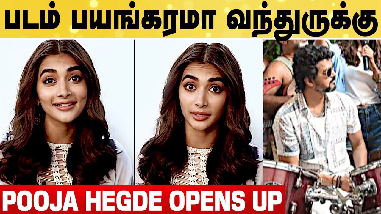 Beast-ல Thalapathy Character இதுதான் | Pooja Hegde Full Speech | 