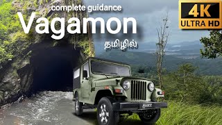 Vagamon place to visit complete guidance in tamil off road jeep safari waterfalls yengadapora 4k