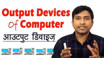 Types of Output Devices | Printer | Monitor | Projector | output devices of computer