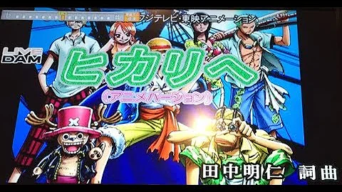 ヒカリヘ べいびー Mp3 ヒカリヘ べいびー Mp3