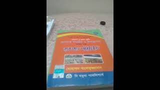 কোম্পানি সংগঠনের বৈশিষ্ট্য। মনোয়ারা বেগম।