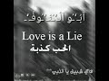 حالات واتس اب عن الخيانة اسود وابيض