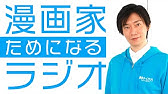 漫画家になる方法 あなたはマンガ家向き 5分間適性診断 Youtube 漫画家になる方法 あなたはマンガ家向き 5分間適性診断 Youtube