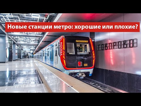 Тамбовское метро. Тамбовский метрополитен. Метро Тамбов. Подземки Тамбов. Тамбов метрополитен карта.