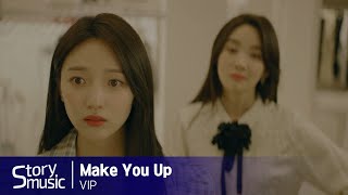[BGM] 박혜민 - Make You Up #VIP