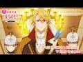 第七話「非道王女と同盟交渉」WEB版予告映像|TVアニメ『悲劇の元凶となる最強外道ラスボス女王は民の為に尽くします。Season2』好評放送中!