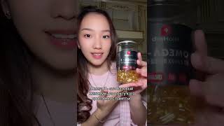 🧠 Омега 3 - поддержка памяти и сердца каждый день.  WB: 75912834 #bioherb #omega3