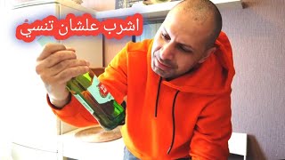 ليه روسيا احسن من اوروبا ؟