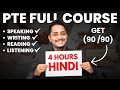 4 hours pte full course 2024 in hindi  skills pte academic