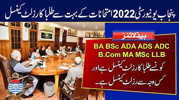 PU Result Cancel of BA BSc ADA ADS B.Com ADC MA MSc LLB 2022 Exams | Punjab University Result 2022