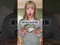 ブラック校則あるある #ブラック校則 #あるある #学校 #学生 #学校あるある