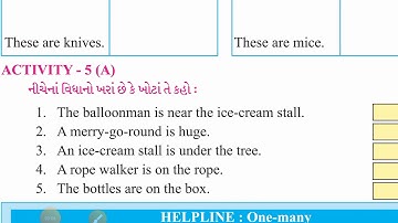 Gujarati Medium. Std-5. Sub - English. Unit - 2. Umbrellas are colourful (Part - 4)