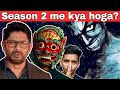 Asur ending explained & season 2 prediction: kon tha real asur?? || badal yadav