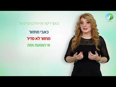 וִידֵאוֹ: פריון אירינה דמיטריבנה: ביוגרפיה, קריירה, חיים אישיים