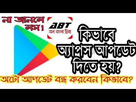 ভিডিও: 1c আপডেট কিভাবে