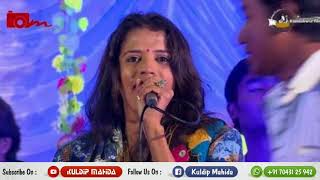 Gujarati No Craze Lyrics 2018 Song | Singer RAJAL BAROT | Full Song