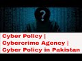 Cyber Policy | Cybercrime Agency | Cyber Policy in Pakistan