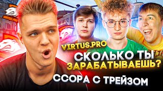 МОНТОН - ВСЯ ПРАВДА! (Ссора с Трейзом, Инвайт в Virtus.Pro, Платные курсы и заработок в Warface)