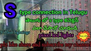 pixel led | s type connection | Telugu pixel led | pixel led lights Telugu |
