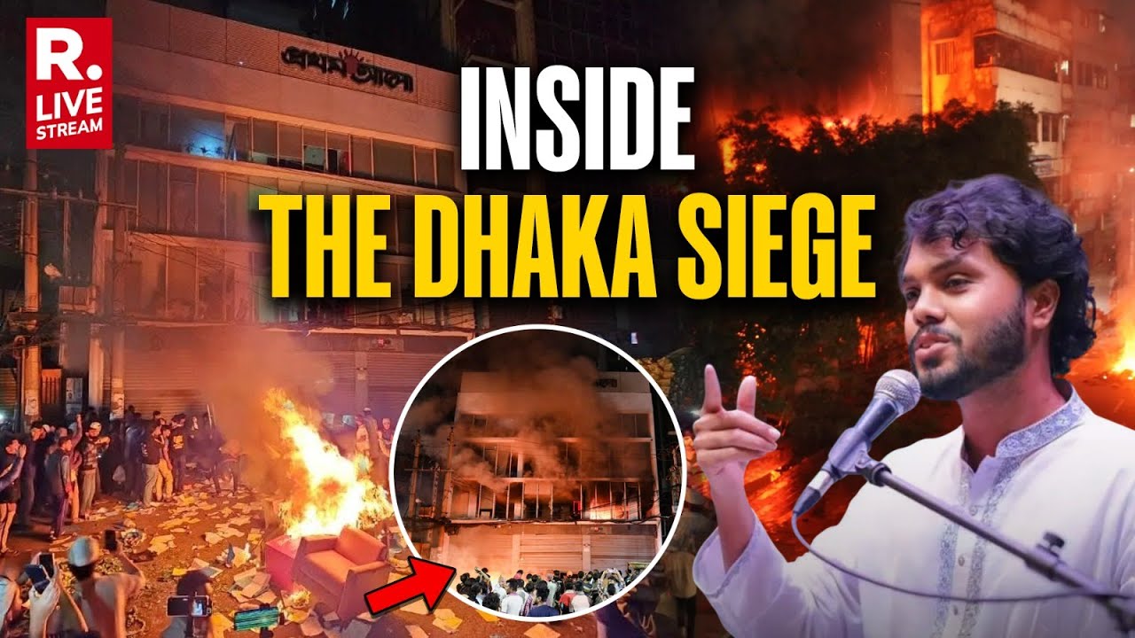 Anti-Hindu Radicals Storm Indian Embassy in Dhaka | Bangladesh Turns Breeding Ground of Anarchy