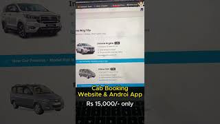 Cab Booking Website + Android App Only ₹15000 | Start Your Taxi Business Online