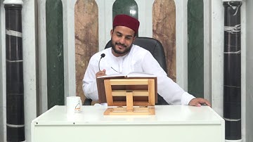 الشيخ أنور بن سلامة في تعليم النساء سورة يوسف من الآية22إلى الآية43