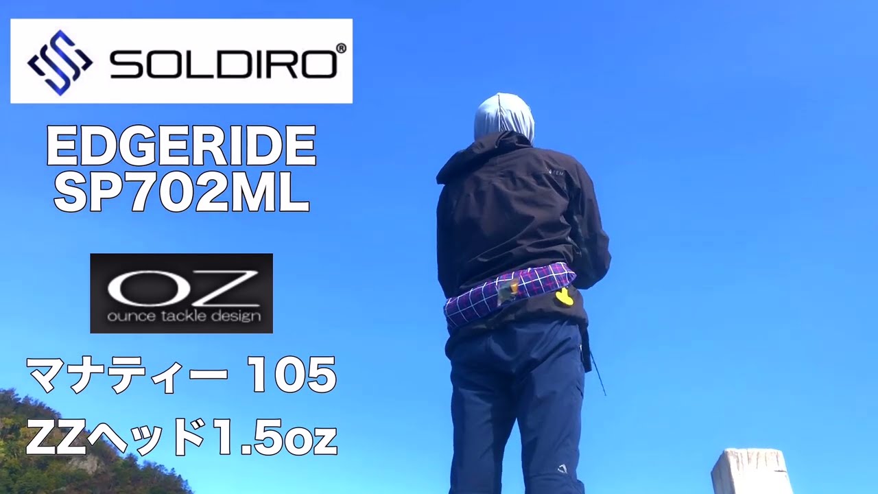 ボトムワインド】豊浦・ヒラメ ボトムワインド 2023.10.18 #簡単 