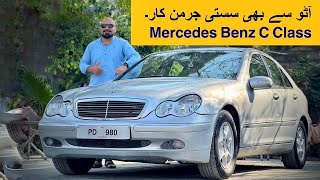 Mercedes Benz C180 2004 | سوزوکی آلٹو سے بھی سستی
