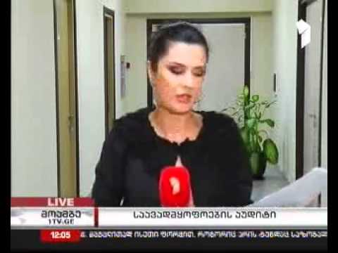 2011.06.10 ჰოსპიტალური სექტორის აუდიტი