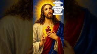 #Jesus#JesusChrist#God#Faith#Blessed#Christian#TrustInGod#PraiseTheLord#Amen#Prayer