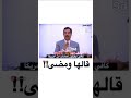على العرب ان يصحوا كلمات خالده لزعيم العرب الشهيد صدام حسين رحمت الله تغشاه