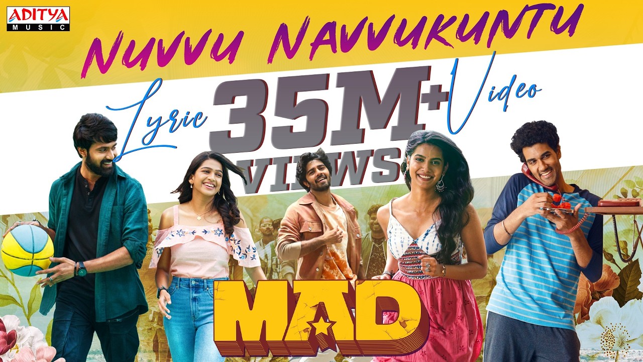 Nuvvu Navvukuntu (Lyrical)